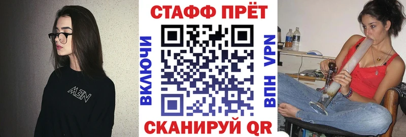 Наркошоп купить Бошки Шишки  Мефедрон  Гашиш  Омутнинск