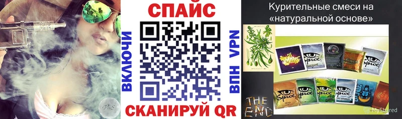 БУТИРАТ буратино Купить Омутнинск