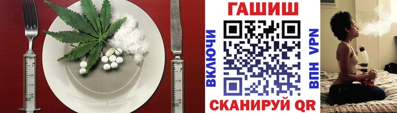 Купить  Омутнинск  Canna-Cookies марихуана 