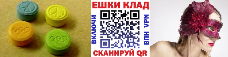 Купить где  Омутнинск  ЭКСТАЗИ 280 MDMA 