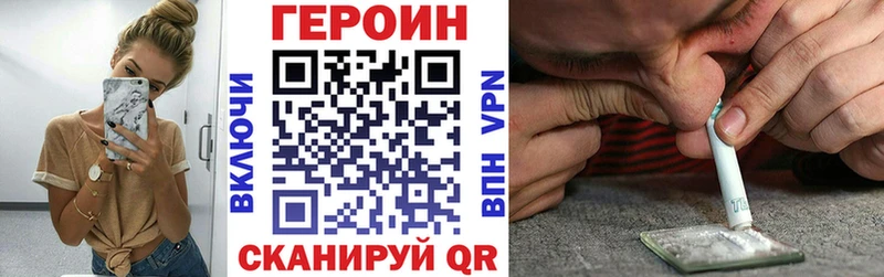 Купить  Омутнинск  Героин VHQ 