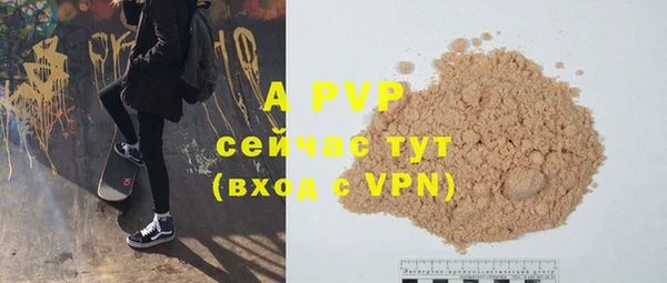 apvp Баксан