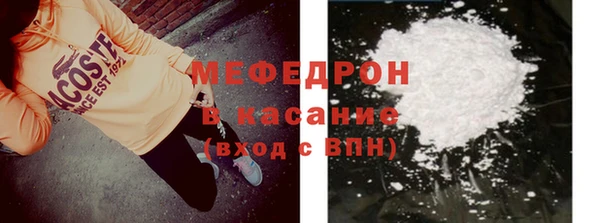 кокаин премиум Балабаново
