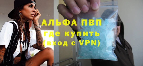 apvp Баксан