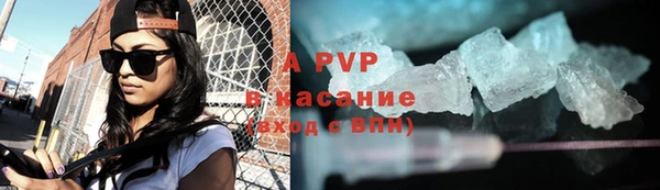 apvp Баксан