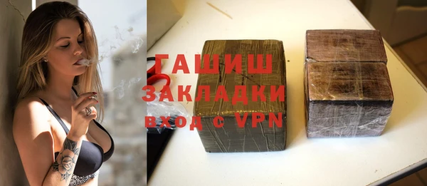 мяу мяу мука Балахна