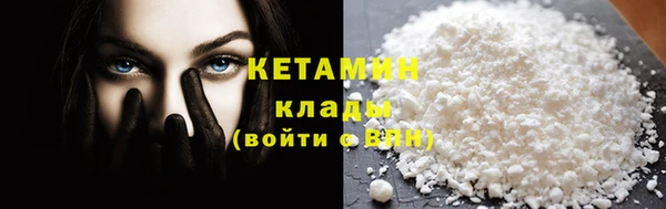 кокаин премиум Балабаново