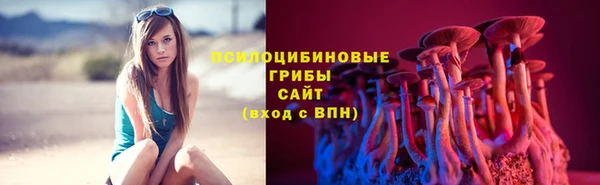 кокаин премиум Балабаново