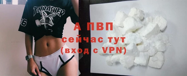 кокаин премиум Балабаново