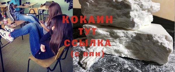 кокаин премиум Балабаново