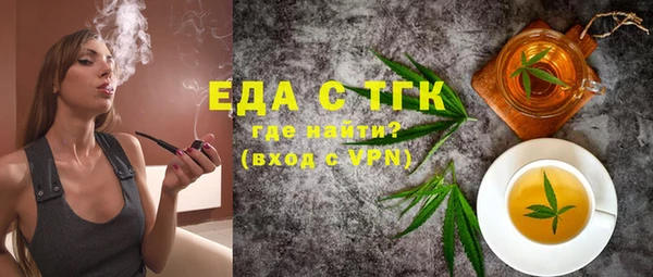 MDMA Михайловск