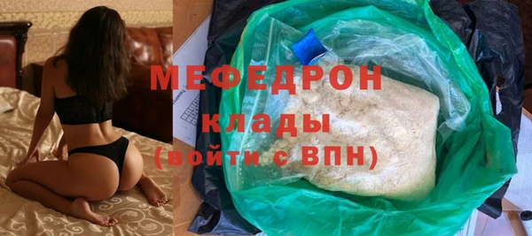 кокаин премиум Балабаново