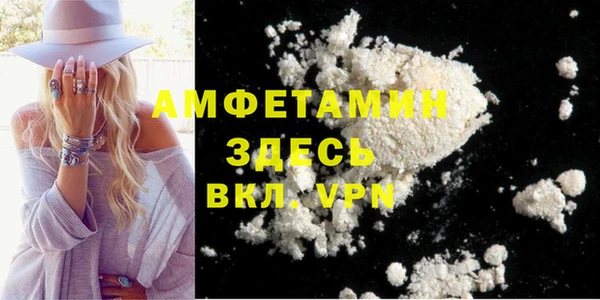кокаин премиум Балабаново