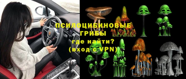 кокаин премиум Балабаново
