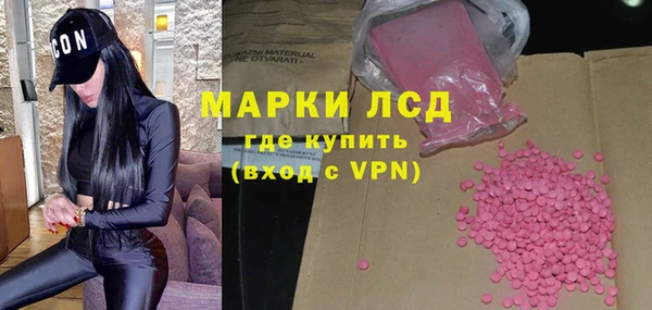 кокаин премиум Балабаново