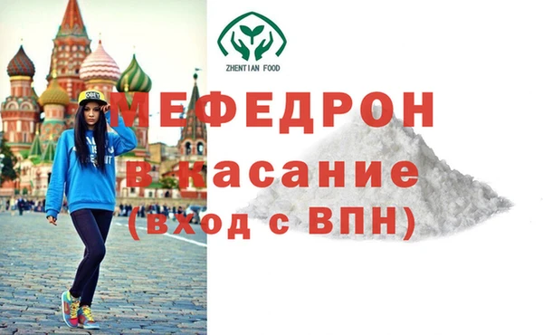 МДПВ Михайловка