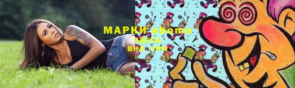 мяу мяу мука Балахна