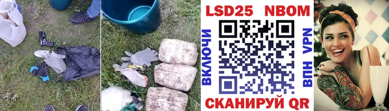 LSD-25 экстази ecstasy Купить где Омутнинск