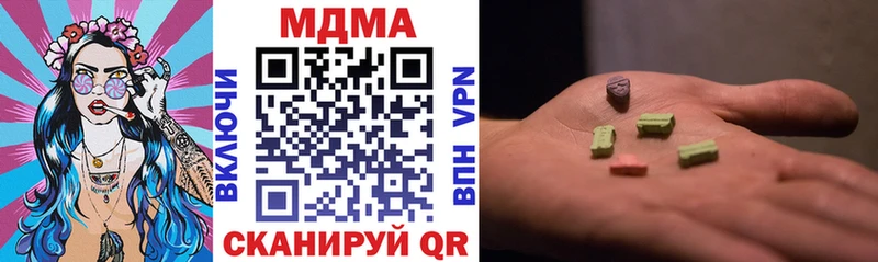 МДМА молли  Купить где  Омутнинск 