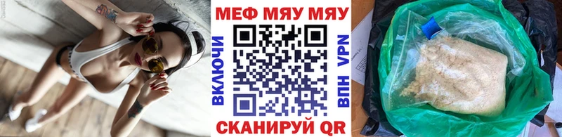 Меф кристаллы  Купить  Омутнинск 