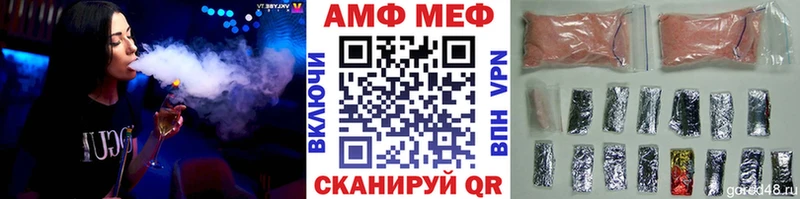 Купить  Омутнинск  Метамфетамин пудра 