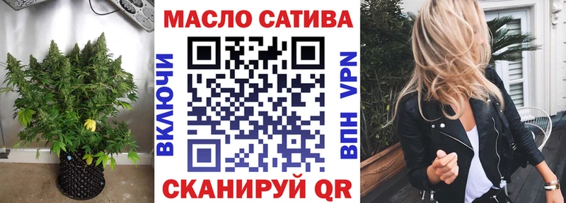 Купить  Омутнинск  Дистиллят ТГК концентрат 