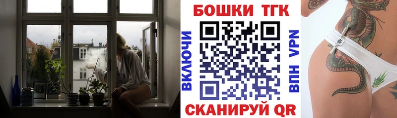 Бошки Шишки VHQ  Купить закладки  Омутнинск 